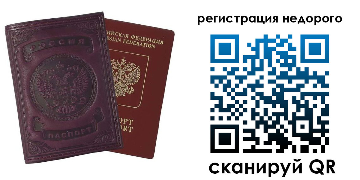 регистрация для школы в Лодейном Поле