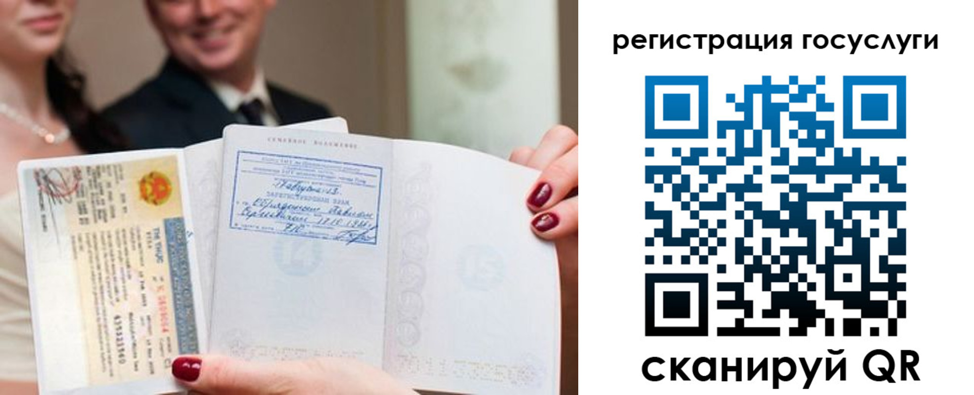 временная регистрация адрес в Лодейном Поле