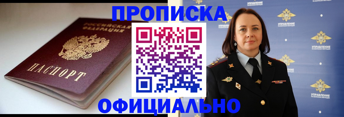 миграционный учет в Лодейном Поле
