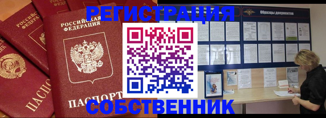 пропишу в квартире в Лодейном Поле